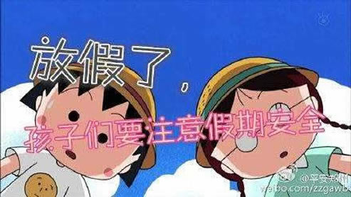 2019年放寒假是几月几号:什么时候放寒假时间安排汇总 2019年放寒假是几月几号:什么时候放寒假时间安排汇总