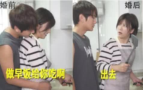 女人真实婚前和婚后的对照（图）