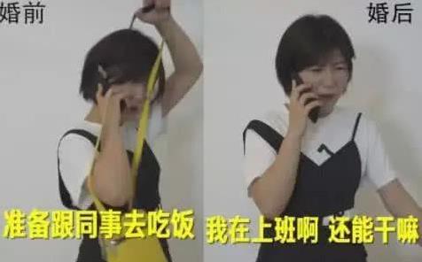 女人真实婚前和婚后的对照（图）
