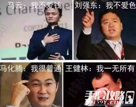 不知爹富王思聪是什么梗:怎么火的来源真相揭开 不知爹富王思聪是什么梗:怎么火的来源真相揭开