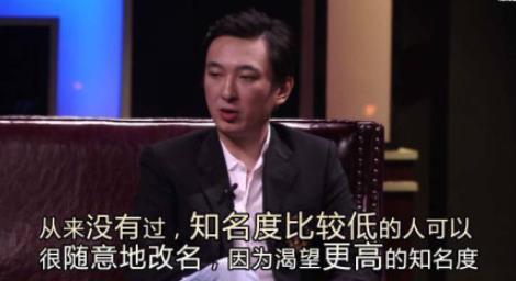 不知爹富王思聪是什么梗:怎么火的来源真相揭开 不知爹富王思聪是什么梗:怎么火的来源真相揭开
