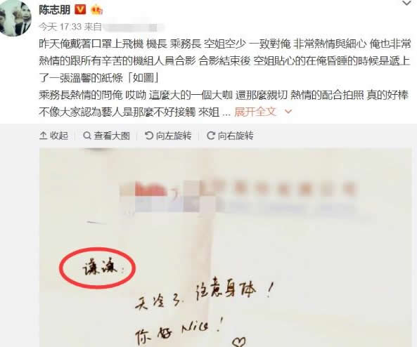 薛之谦回应被误认是什么情况：薛之谦被误认真相有点搞笑