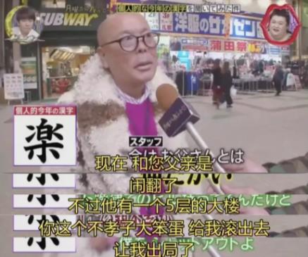 日本2018年度汉字曝光:警醒人们(图) 日本2018年度汉字曝光:警醒人们(图)