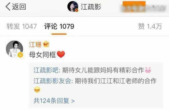 江疏影回应传闻是什么情况:什么样的传闻详情真相 江疏影回应传闻是什么情况:什么样的传闻详情真相