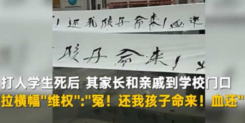 初中教室殴打同学时猝死:致死原因监控画面曝光 初中教室殴打同学时猝死:致死原因监控画面曝光