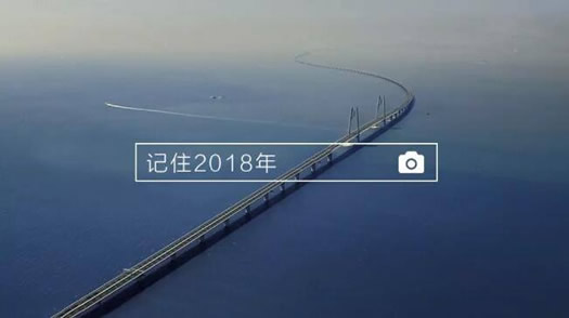 2018百度搜索榜首关键词：2018百度App年度搜索榜单