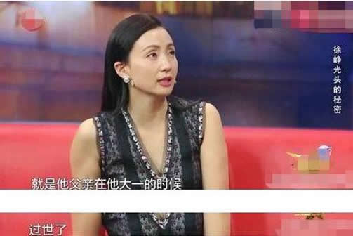 徐峥自曝20岁秃顶真相：20岁就秃头原因心酸又好笑