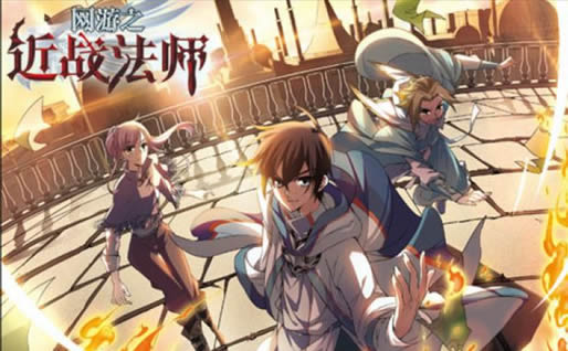 网游小说排行榜完结版推荐：十大完本经典网游小说