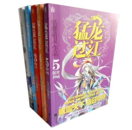 十大必看网游小说：经典典型书荒书迷们的最爱