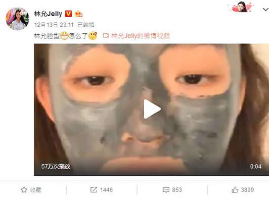 林允回应脸型变化整容了吗：网曝林允整容林允回应了