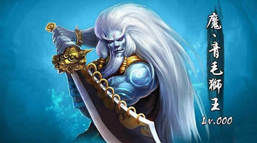 西游记中十大绝世高手:孙悟空的战力还不如红孩儿 西游记中十大绝世高手:孙悟空的战力还不如红孩儿