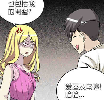 爱屋及乌是什么意思：爱屋及乌故事全文