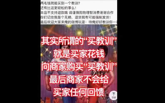 最看不懂的爆款是什么情况：双十二奇葩爆款买教训真相