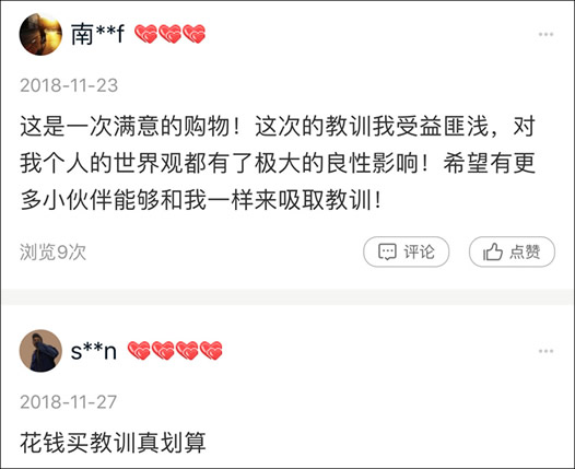 最看不懂的爆款是什么情况：双十二奇葩爆款买教训真相