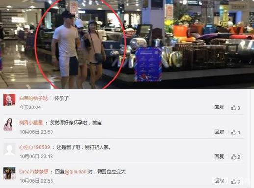 张馨予被爆怀孕是什么情况:偶遇张馨予小腹隆起真相 张馨予被爆怀孕是什么情况:偶遇张馨予小腹隆起真相