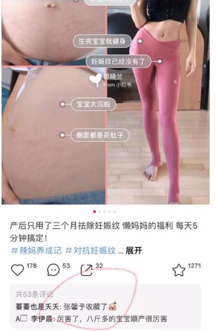 张馨予被爆怀孕是什么情况:偶遇张馨予小腹隆起真相 张馨予被爆怀孕是什么情况:偶遇张馨予小腹隆起真相