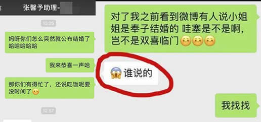 张馨予被爆怀孕是什么情况:偶遇张馨予小腹隆起真相 张馨予被爆怀孕是什么情况:偶遇张馨予小腹隆起真相
