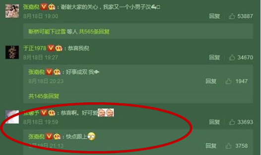 张馨予被爆怀孕是什么情况:偶遇张馨予小腹隆起真相 张馨予被爆怀孕是什么情况:偶遇张馨予小腹隆起真相