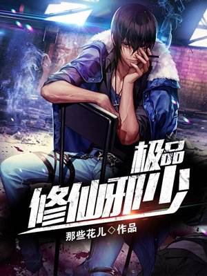 完本现代修真小说排行榜30部：观男主一步一步走向巅峰