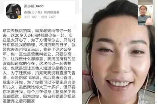 梁小龙承认出轨是什么情况：详情揭晓这才是真相