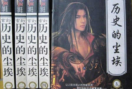 十大巅峰都市网络小说:精选经典10部值得熬夜看 十大巅峰都市网络小说:精选经典10部值得熬夜看