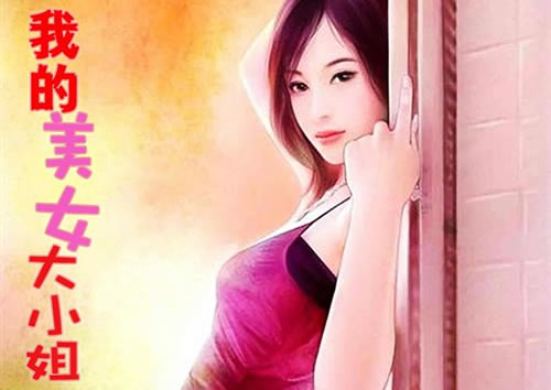 十大巅峰都市网络小说:精选经典10部值得熬夜看 十大巅峰都市网络小说:精选经典10部值得熬夜看