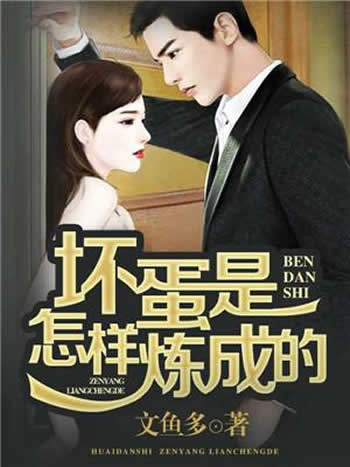 十大巅峰都市网络小说:精选经典10部值得熬夜看 十大巅峰都市网络小说:精选经典10部值得熬夜看