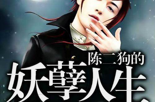 十大巅峰都市网络小说:精选经典10部值得熬夜看 十大巅峰都市网络小说:精选经典10部值得熬夜看