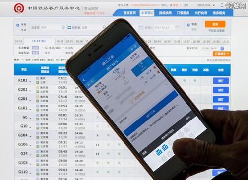 2019春运预售时间表：2019寒假学生票已开售（渠道）