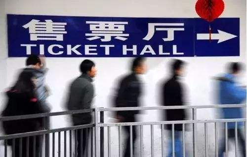 2019春运预售时间表：2019寒假学生票已开售（渠道）