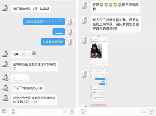 遭偷拍配猥琐点评是什么情况：拍隐私发布真相让人气愤