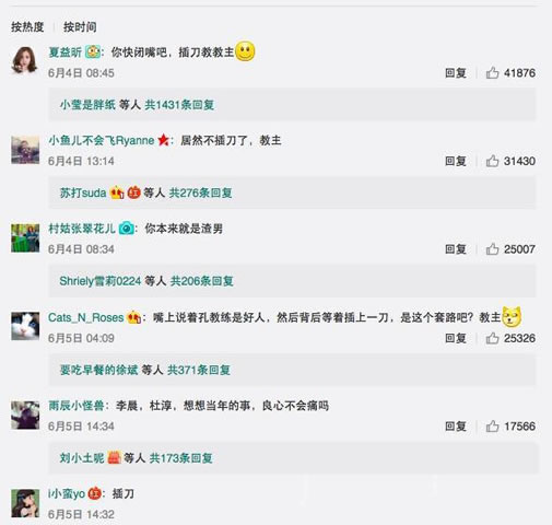 插刀教现状是什么情况:插刀教什么梗成员都有谁及现状 插刀教现状是什么情况:插刀教什么梗成员都有谁及现状