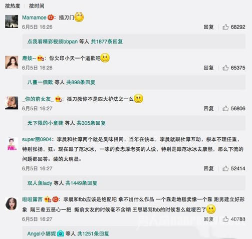 插刀教现状是什么情况:插刀教什么梗成员都有谁及现状 插刀教现状是什么情况:插刀教什么梗成员都有谁及现状