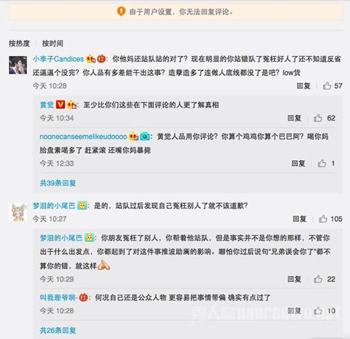 插刀教现状是什么情况:插刀教什么梗成员都有谁及现状 插刀教现状是什么情况:插刀教什么梗成员都有谁及现状