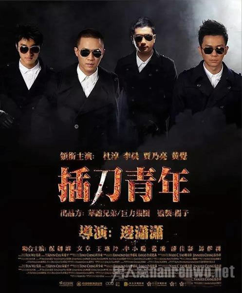 插刀教现状是什么情况:插刀教什么梗成员都有谁及现状 插刀教现状是什么情况:插刀教什么梗成员都有谁及现状