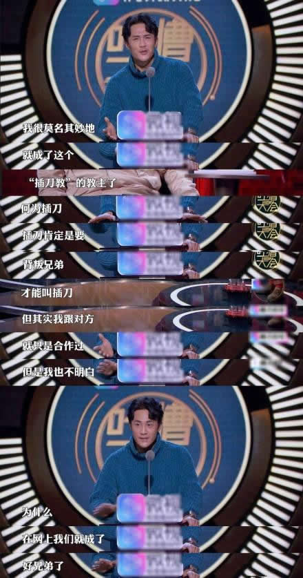 杜淳回应插刀教是什么情况:内容曝光及插刀教事件回顾 杜淳回应插刀教是什么情况:内容曝光及插刀教事件回顾
