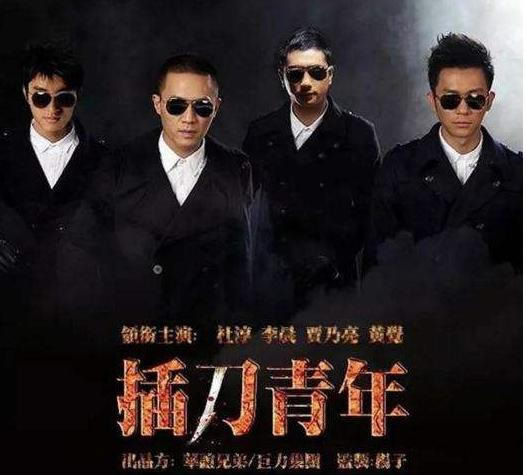 杜淳回应插刀教是什么情况:内容曝光及插刀教事件回顾 杜淳回应插刀教是什么情况:内容曝光及插刀教事件回顾