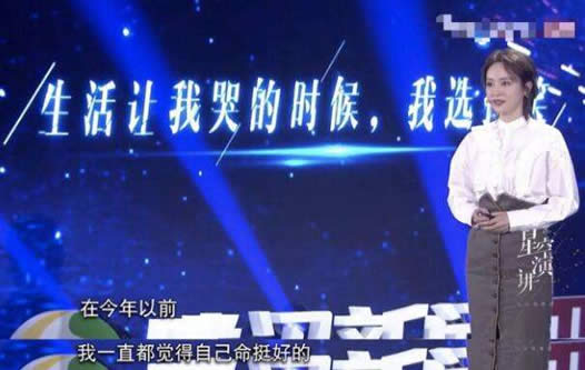 董璇首发声是什么情况:董璇为什么发声说了这些事情 董璇首发声是什么情况:董璇为什么发声说了这些事情