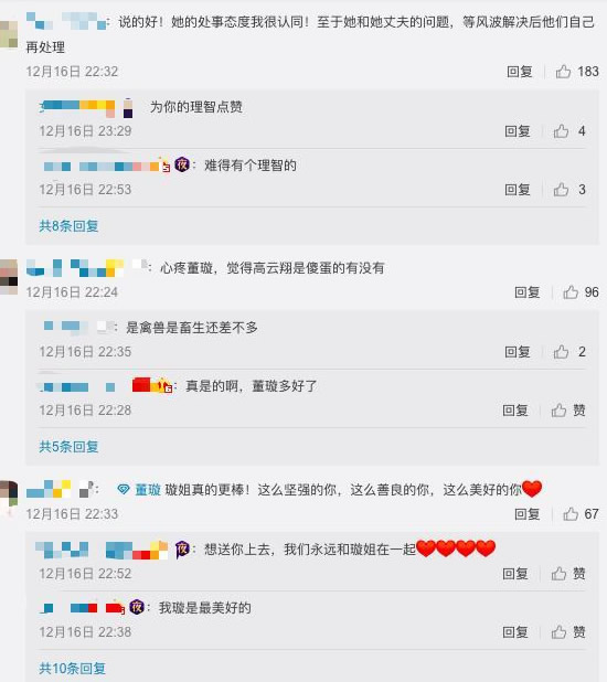 董璇首发声是什么情况:董璇为什么发声说了这些事情 董璇首发声是什么情况:董璇为什么发声说了这些事情