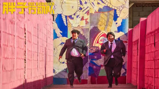 包贝尔回应烂片是什么情况：幽默应对及事件详情始末