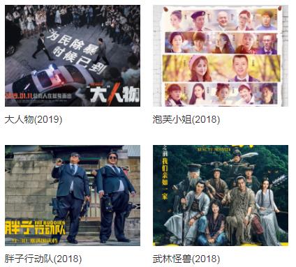 包贝尔回应烂片具体详情:包贝尔回应怎么说的揭晓 包贝尔回应烂片具体详情:包贝尔回应怎么说的揭晓