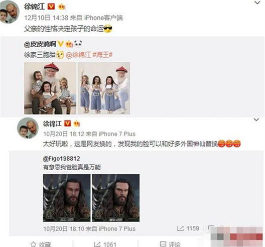 徐锦江回应撞脸怎么说的:徐锦江撞脸他不感到到意外 徐锦江回应撞脸怎么说的:徐锦江撞脸他不感到到意外