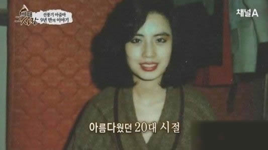 电风扇阿姨去世曝光昔日靓照：揭其整容全过程（图）