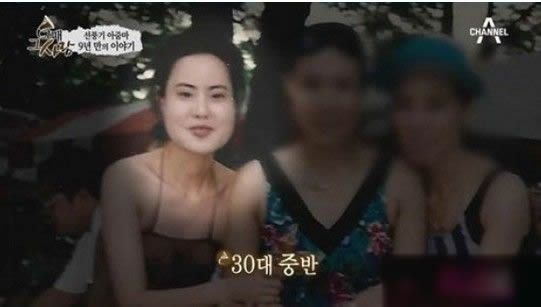 电风扇阿姨去世曝光昔日靓照：揭其整容全过程（图）