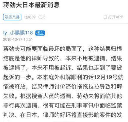 蒋劲夫和解失败是什么情况：大家都在说律师究竟是怎样