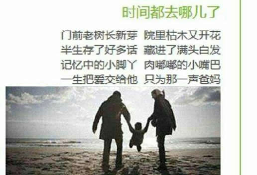 弃30万年薪卖炒饭是什么情况:背后真相让人暖心有爱 弃30万年薪卖炒饭是什么情况:背后真相让人暖心有爱