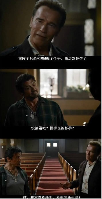 牵手到底会不会怀孕:终于知道答案了(图) 牵手到底会不会怀孕:终于知道答案了(图)