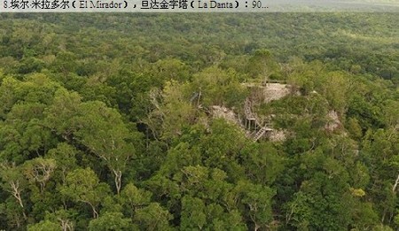 史上最大金字塔是什么情况:世界上八大金字塔简介 史上最大金字塔是什么情况:世界上八大金字塔简介