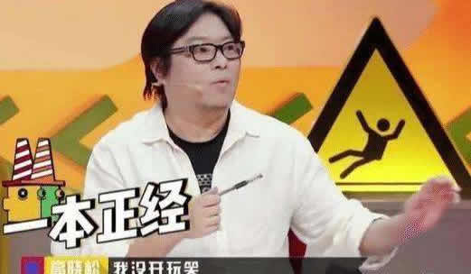 高晓松回应恶搞图是什么情况:什么样的恶搞图详情真相 高晓松回应恶搞图是什么情况:什么样的恶搞图详情真相