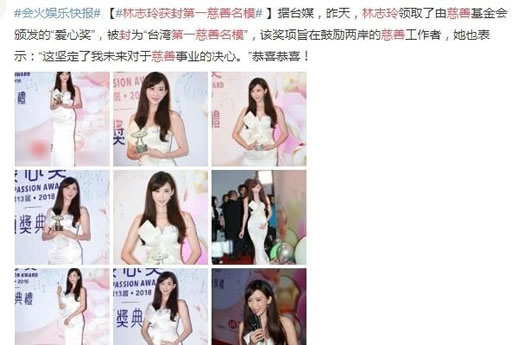 第一慈善名模什么情况是谁:这个女神你肯定不陌生 第一慈善名模什么情况是谁:这个女神你肯定不陌生